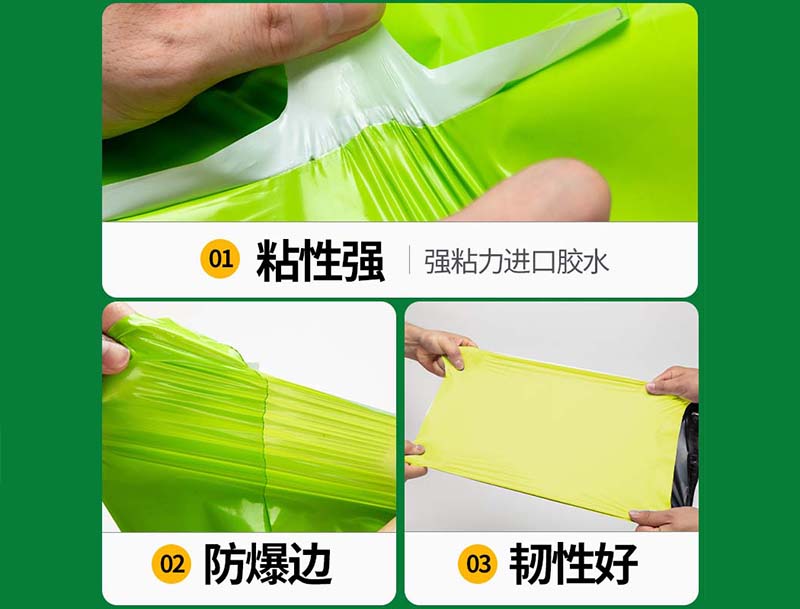 新余果绿色快递袋-04