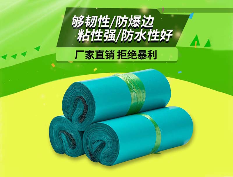 新余绿色快递袋-04