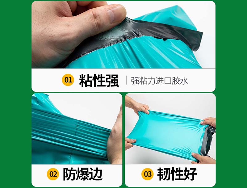 新余绿色快递袋-02