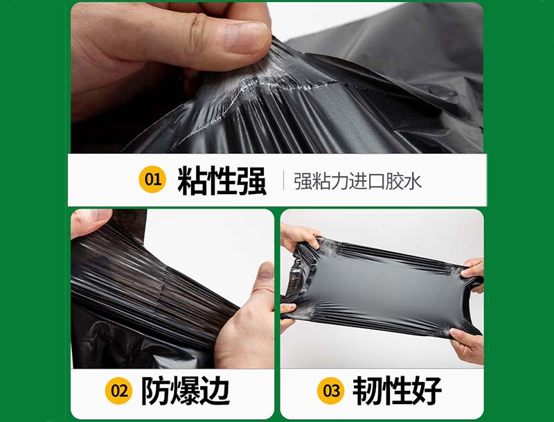 新余黑色快递袋-04